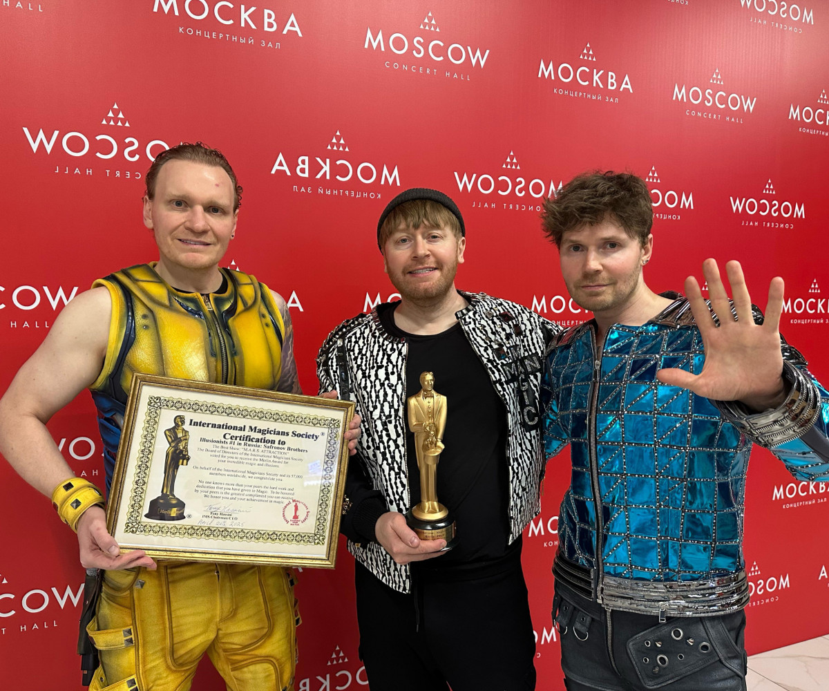 Фотография  для Братья Сафроновы. Великие иллюзии