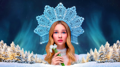 Снегурочка