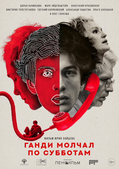 Отражения №3