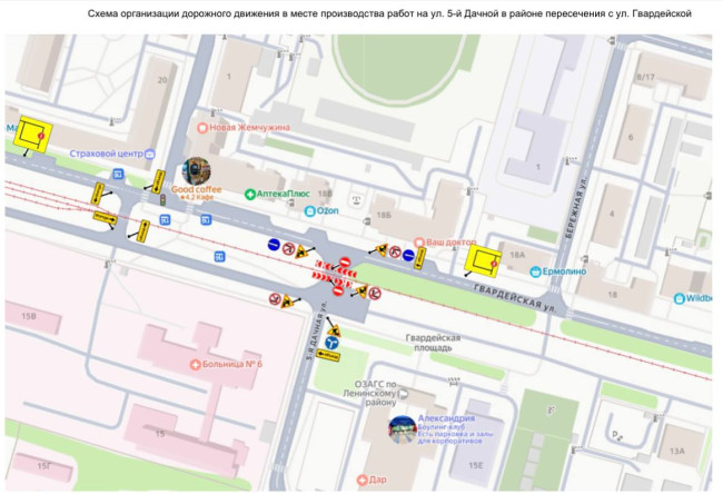 Ограничение движения на нескольких улицах Саратова в связи с благоустройством