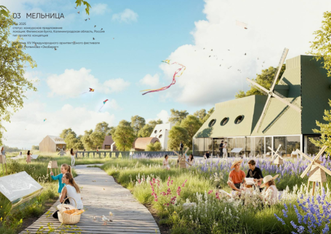 Архитектурная мастерская &laquo;Щепка&raquo; из Саратова вышла в финал выставки &laquo;АРХ Москва&raquo; 2026 года