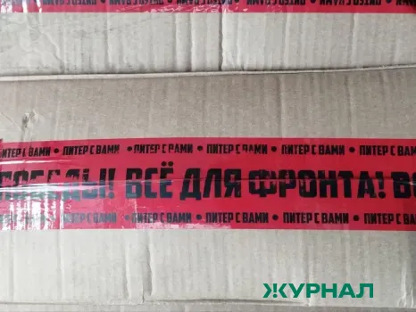 Ветераны СВО проходят обучение по экономике и финансам в регионе