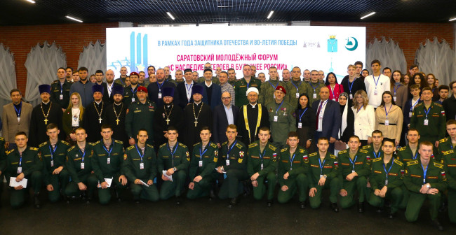 Первый молодежный форум в Саратове объединил представителей разных конфессий