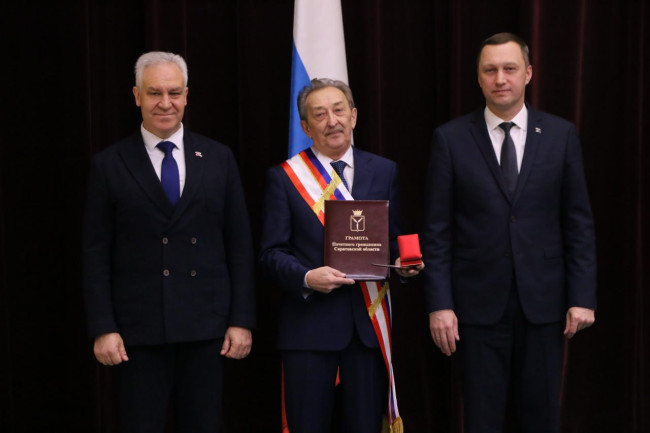 Евгений Казанцев получил звание Почетного гражданина Саратовской области