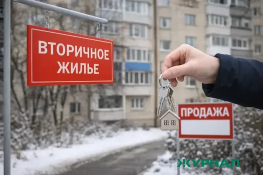 Рост цен на вторичное жилье в Саратове составил 1,8% за год