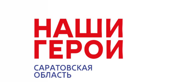 Новый модуль программы &laquo;Наши герои&raquo; обучает ветеранов экономике и финансам