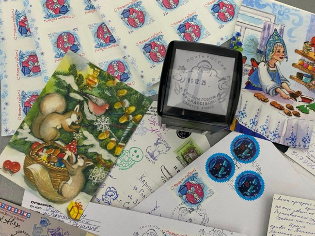 Почта Саратова предлагает новогодний штемпель до 15 января 2026 года