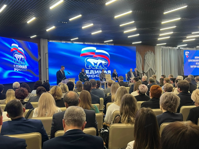 Саратовская область приняла меры поддержки участников СВО и их семей