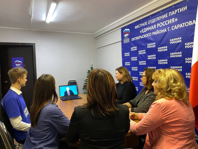 Обсуждение итогов года с Путиным: мнения саратовских депутатов