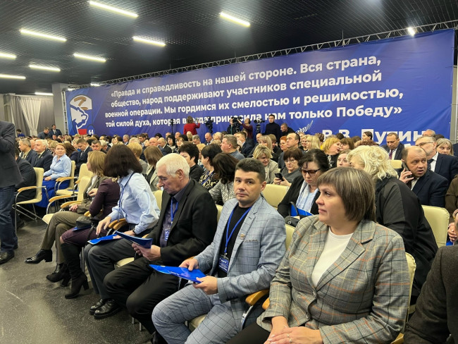 Обновлены составы политсовета и президиума &laquo;Единой России&raquo; в регионе