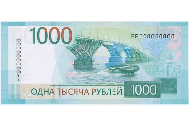 Банк России выпустил новую купюру в 1000 рублей с символами Приволжья