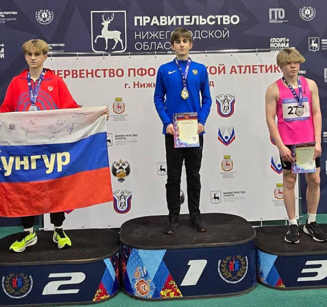 Спортсмены саратовской школы олимпийского резерва успешно выступили на первенстве в Нижнем Новгороде