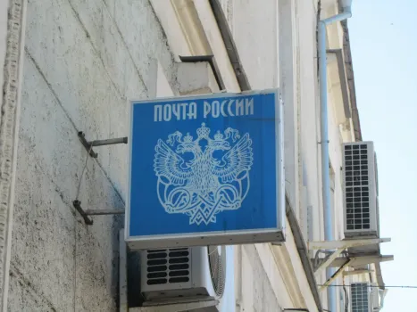 Почта России в Саратовской области: 252 сотрудницы с именем Татьяна