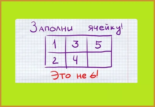 Сложная математическая головоломка: решите за 20 секунд и проверьте свою логику