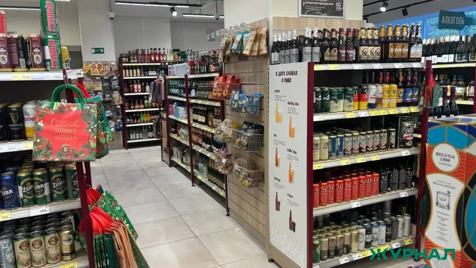 Запрет на продажу алкоголя в магазинах жилых домов в Саратовской области: выявлено 14 нарушений