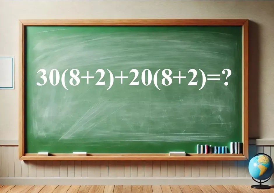 Ошибки в простых математических примерах: как избежать путаницы и получить правильный ответ