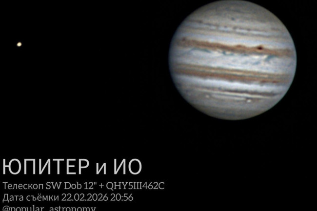 Саратовский астроном запечатлел Юпитер с городского двора