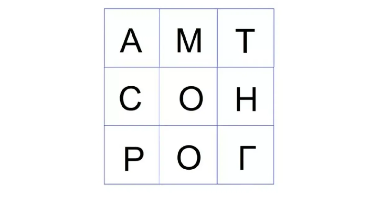 Языковые головоломки на 15 секунд: развивайте креативность и концентрацию всей семьей