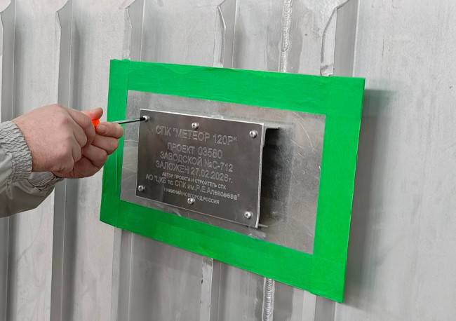 Саратовская область получит новое судно на подводных крыльях для маршрута Саратов-Хвалынск