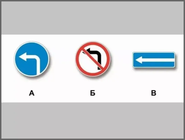 Проверьте свои знания ПДД: тест на разворот с картинками
