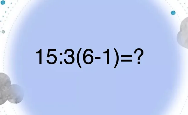 Решите пример за 8 секунд и проверьте, не забыли ли вы школьную математику