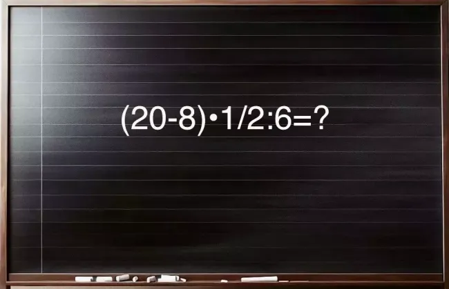 Проверьте свою память: решите пример за 12 секунд и прокачайте мозг