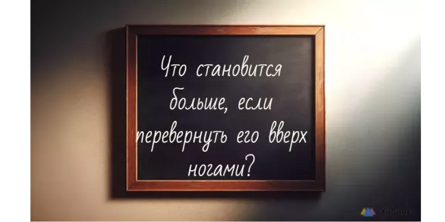 Развивайте мозг с увлекательными загадками: решайте головоломки за 10 минут в день