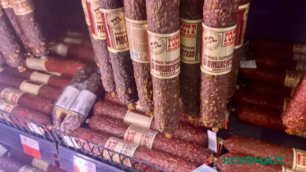 Саратовский мясокомбинат оштрафован за продажу колбасы с бактериями