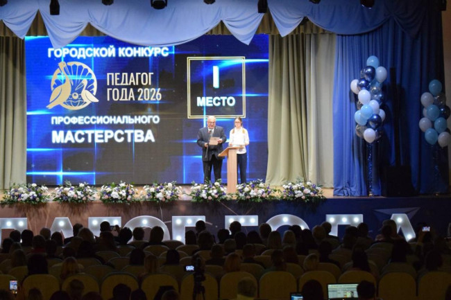 В Саратове определены победители конкурсов &laquo;Учитель года&raquo; и &laquo;Воспитатель года&raquo;