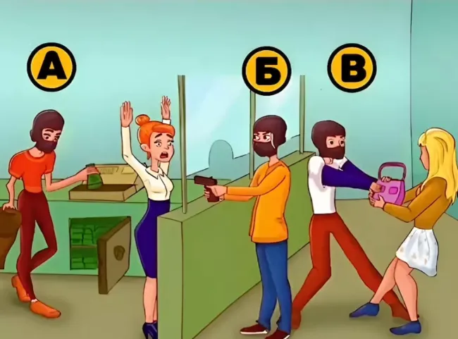 Разгадайте загадку о грабителе: кто из них женщина?