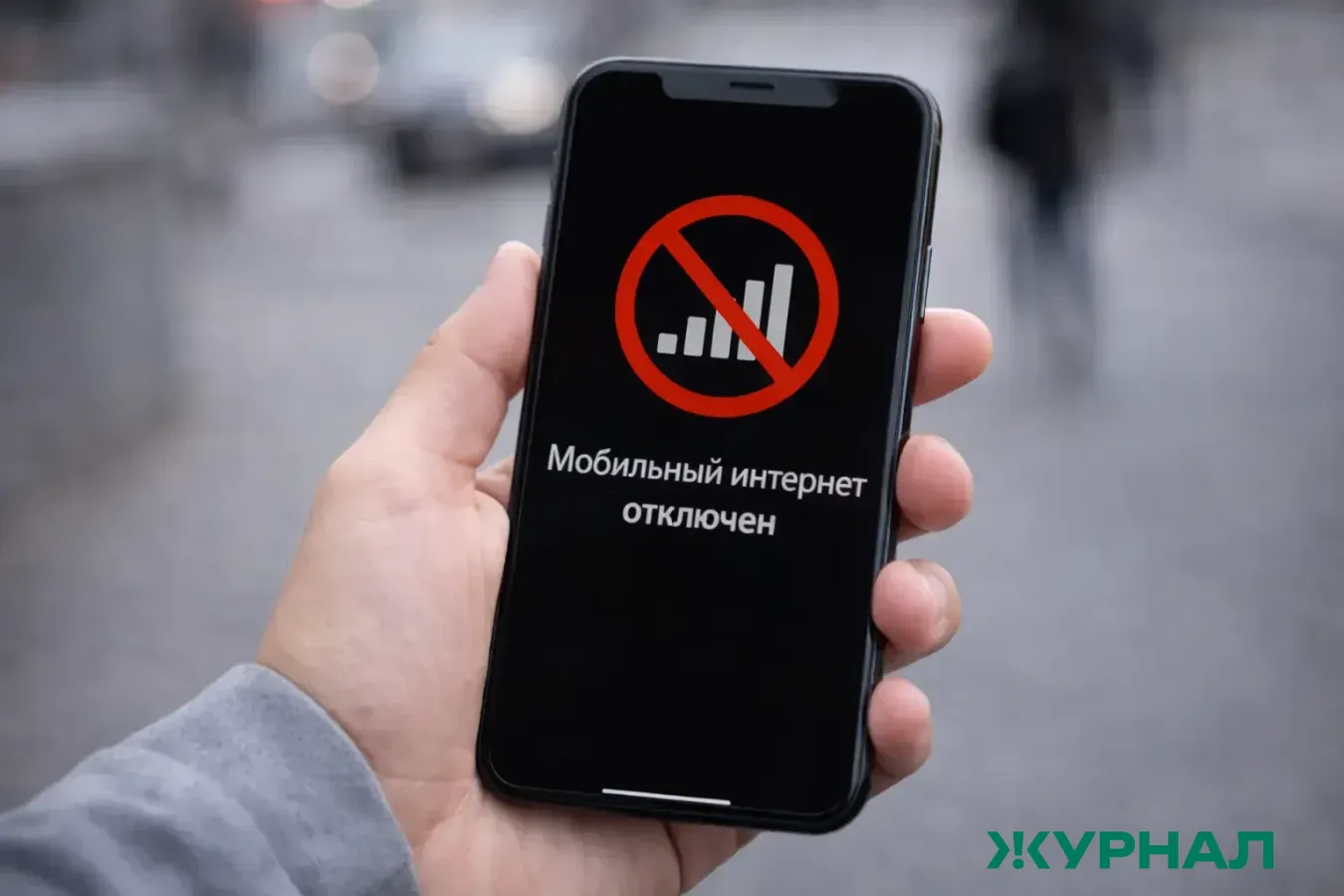 В Саратове вновь наблюдаются проблемы с мобильным интернетом