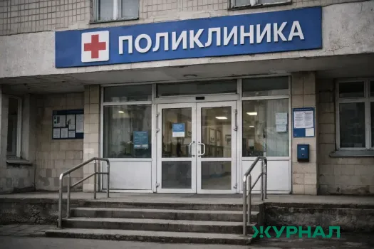 Как будут работать поликлиники в Саратове 21 апреля