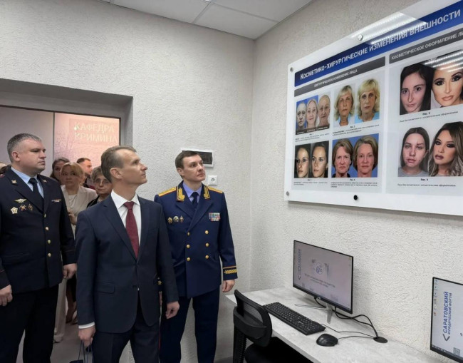 В Саратове стартовал V юридический форум с участием 1,3 тысячи экспертов