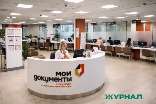 Зарплата сотрудников МФЦ в Саратовской области составляет 40 тыс. рублей