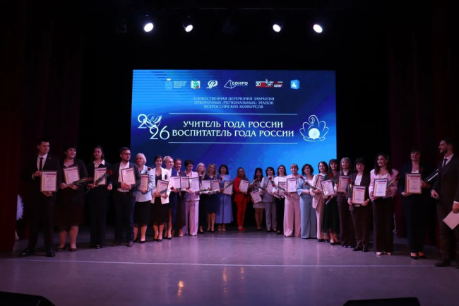 В Саратовской области определены победители конкурсов &laquo;Учитель года&raquo; и &laquo;Воспитатель года&raquo;