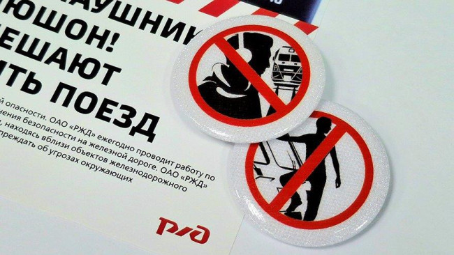 Урок безопасности для школьников прошел в лицее №&thinsp;24 Саратова