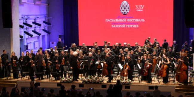 Гергиев и оркестр Мариинского театра выступили в Саратове