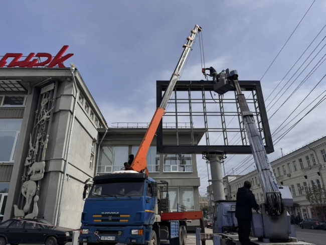 В Саратове демонтировали рекламную конструкцию рядом с цирком