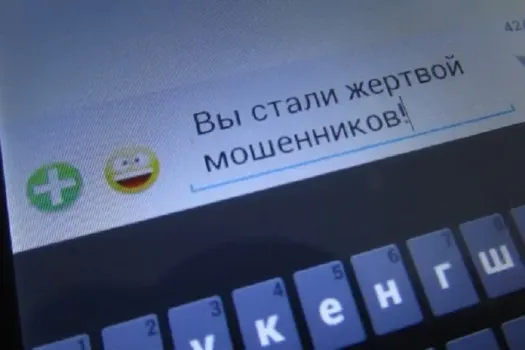 В Энгельсе мошенники обманули молодого человека и его сожительницу на 712 тысяч рублей