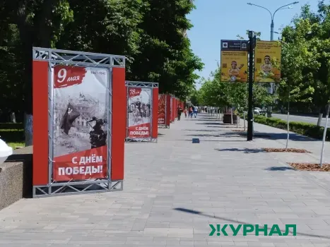 День Победы в Саратове: как горожане отметят праздник