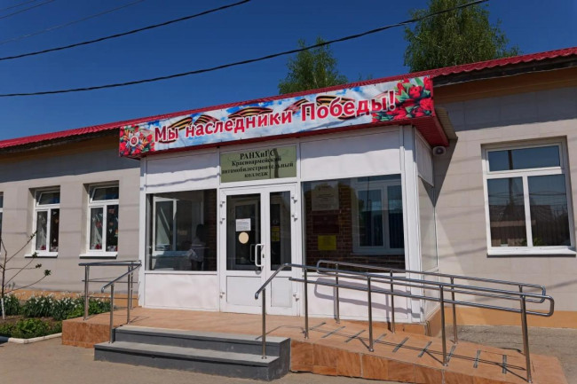 Красноармейский колледж передан на региональный уровень для развития новых специальностей