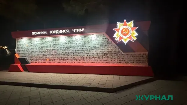 Глава Саратова Игорь Молчанов поздравил горожан с Днём Победы