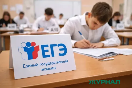 В Саратовской области прошел тренировочный ЕГЭ для 5 тысяч школьников