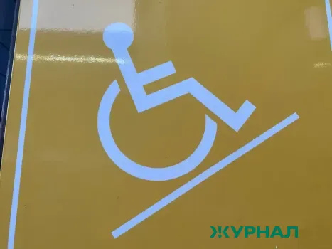 В Саратовской области возбуждено дело из-за нарушения прав инвалида