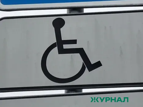 Компенсация на ОСАГО для инвалидов доступна в Саратовской области