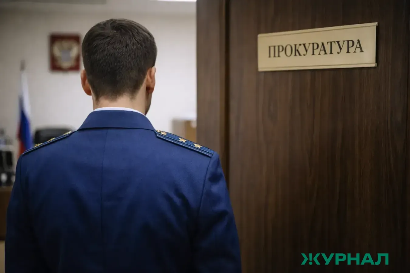 Прокуратура признала продажу квартир в Авиаторе незаконной